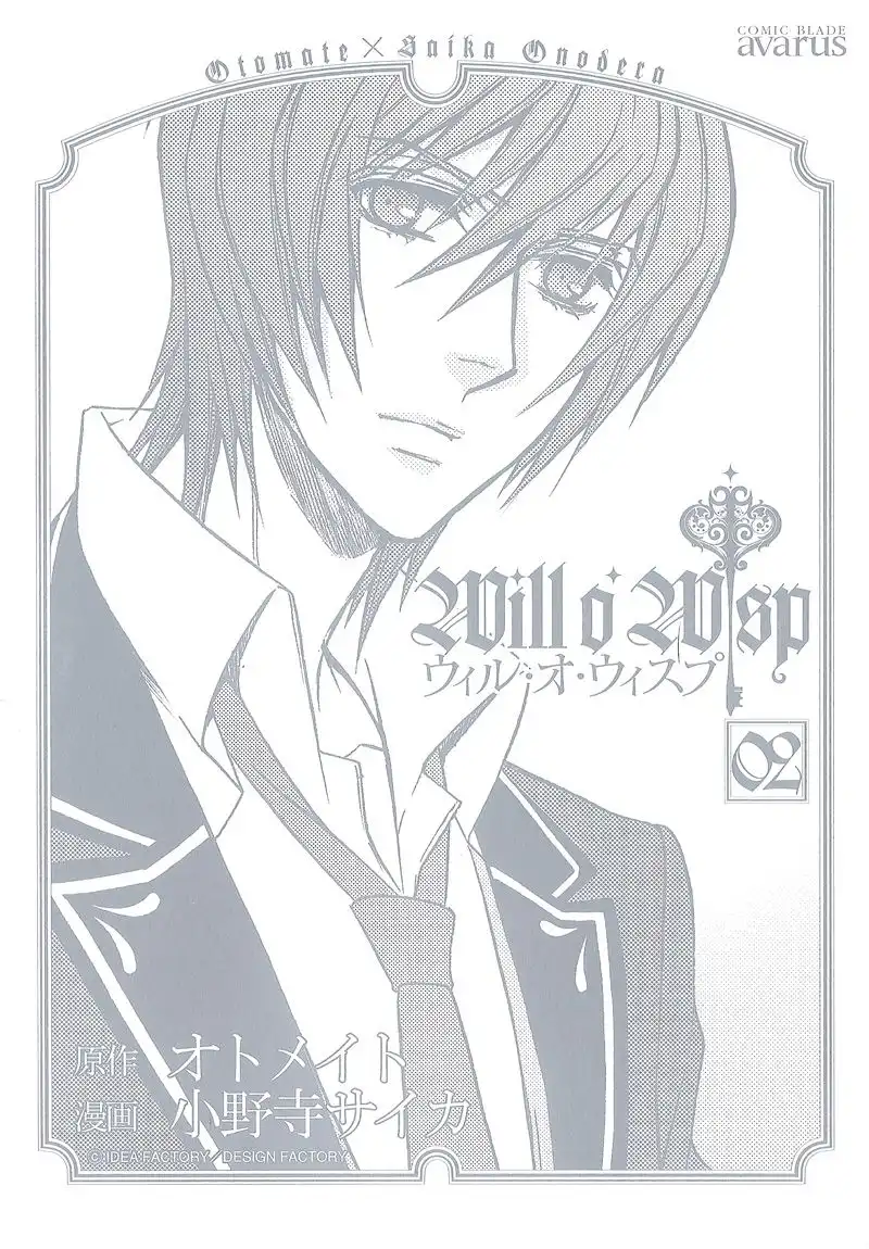 Will o Wisp Chapter 5 1